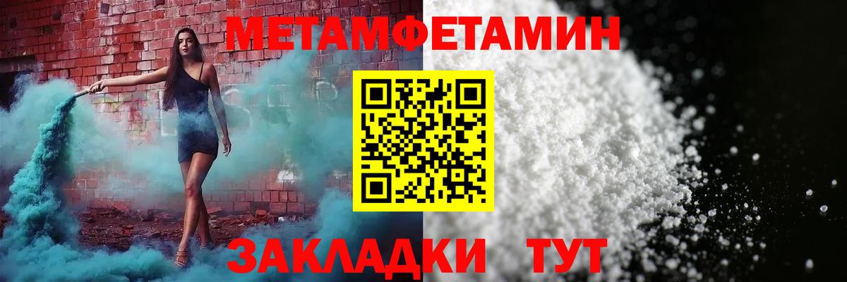 Amphetamine VHQ  АМФ  Amphetamine  Люберцы  Вход с VPN 