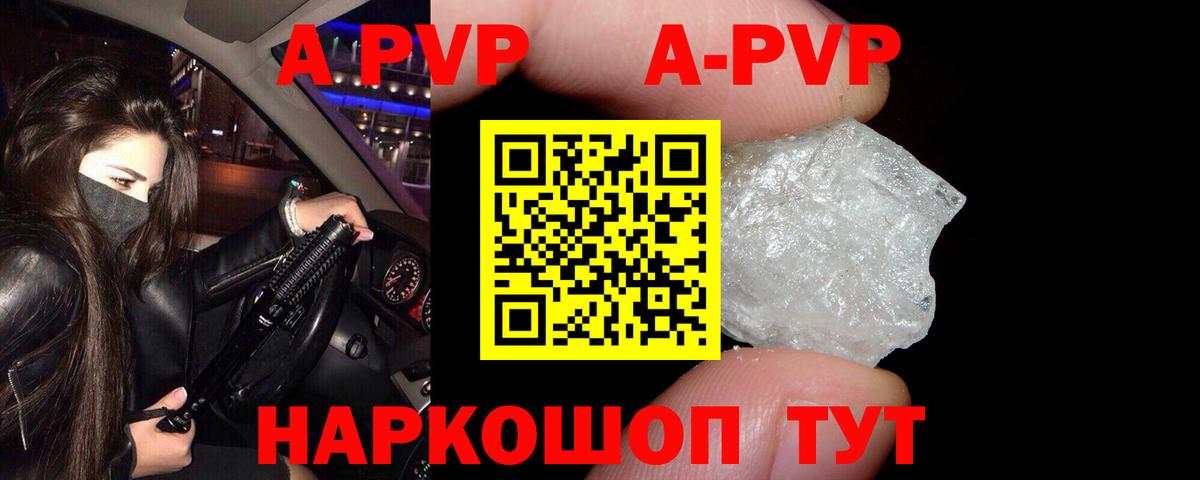 А ПВП СК КРИС Люберцы