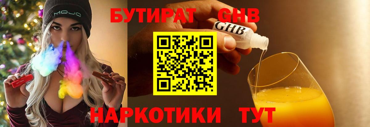 Меф Люберцы