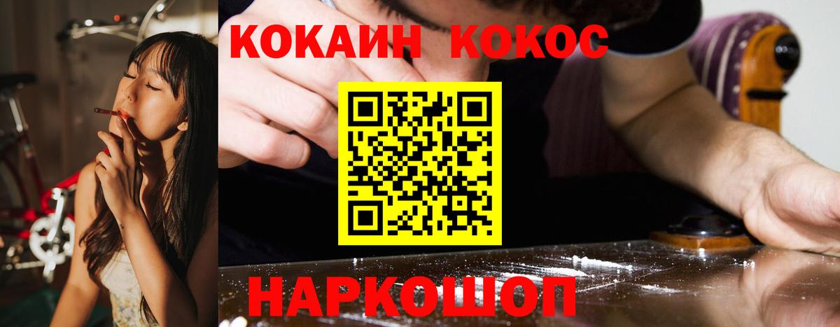 Люберцы  что такое наркотик  Вход с VPN  Кокаин Перу  Кокаин 