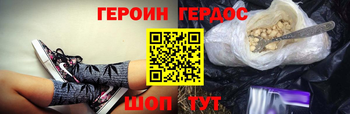 Гашиш  МЕФ кристаллы  Кокаин  Каннабис  МЕТАМФЕТАМИН  Вейп ТГК  LSD-25  Вход с VPN  Люберцы  Купить наркоту  ЭКСТАЗИ 