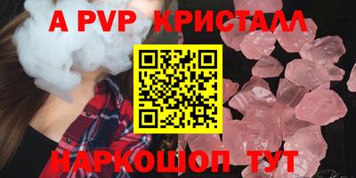 мефедрон VHQ Чапаевск