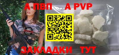мефедрон VHQ Чапаевск