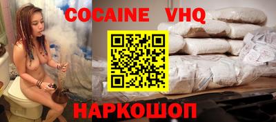 мефедрон VHQ Чапаевск