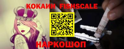 мефедрон VHQ Чапаевск