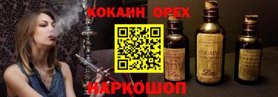 дистиллят марихуана Чебаркуль