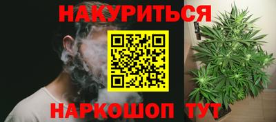 мефедрон VHQ Чапаевск
