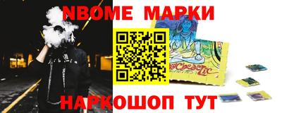 дмт Чебоксары