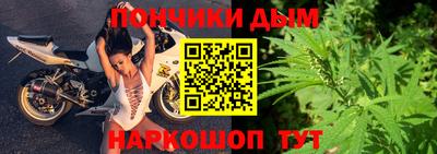 дистиллят марихуана Чебаркуль