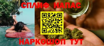 мефедрон VHQ Чапаевск