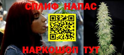 дистиллят марихуана Чебаркуль