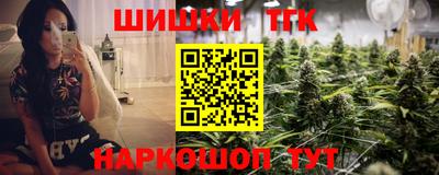 дистиллят марихуана Чебаркуль