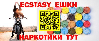 мефедрон VHQ Чапаевск