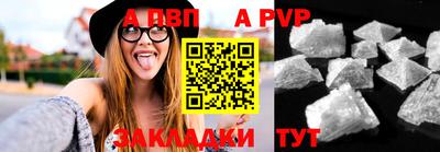 мефедрон VHQ Чапаевск