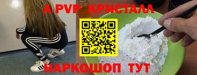 мефедрон VHQ Чапаевск