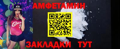 мефедрон VHQ Чапаевск