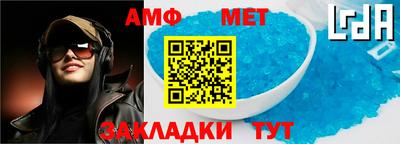 мефедрон VHQ Чапаевск