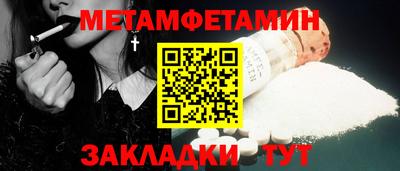 дистиллят марихуана Чебаркуль