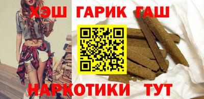 дистиллят марихуана Чебаркуль