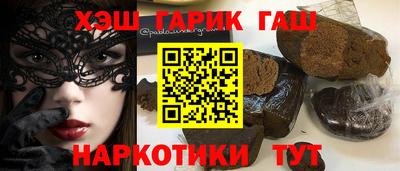 мефедрон VHQ Чапаевск