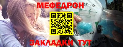 мефедрон VHQ Чапаевск