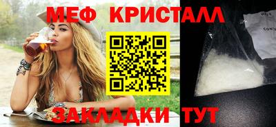 дистиллят марихуана Чебаркуль