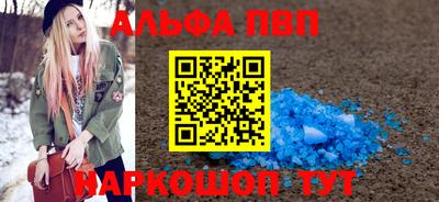 мефедрон VHQ Чапаевск