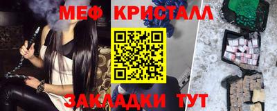 мефедрон VHQ Чапаевск