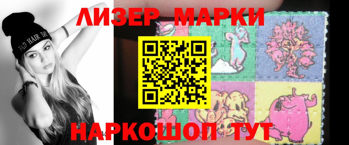 LSD-25 экстази кислота  Лсд 25 экстази кислота  Вход с VPN  Люберцы 