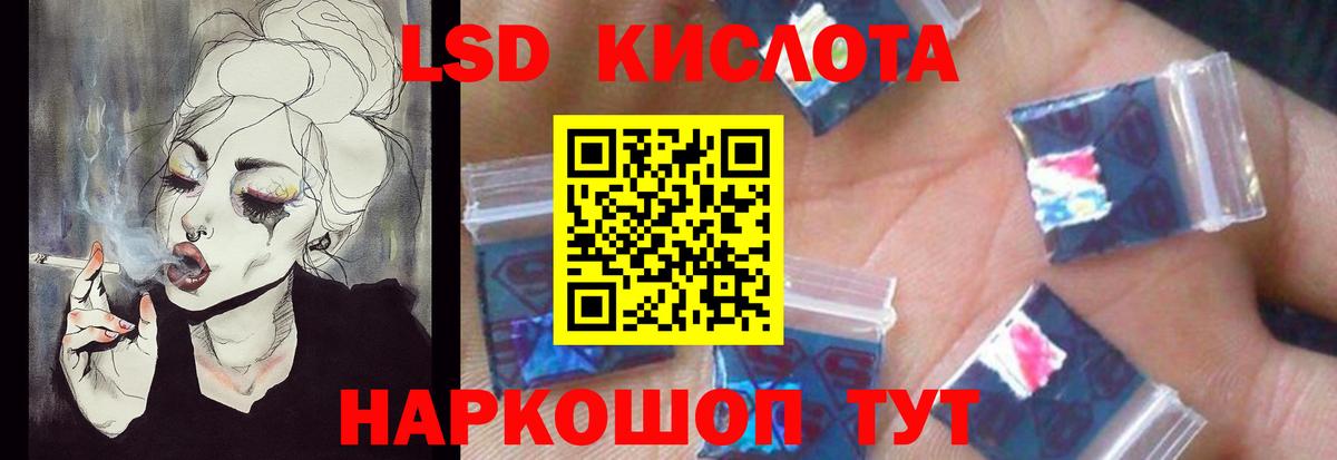 Лсд 25 экстази ecstasy Люберцы