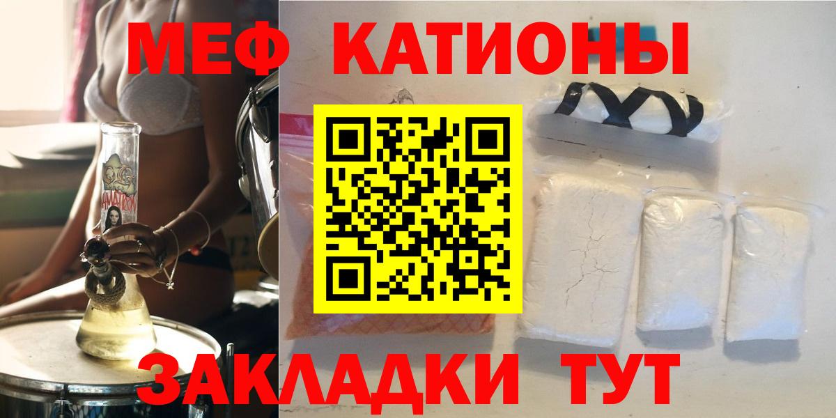 МЕФ 4 MMC  МЕФ  МЕФ 4 MMC  Люберцы  Вход с VPN 