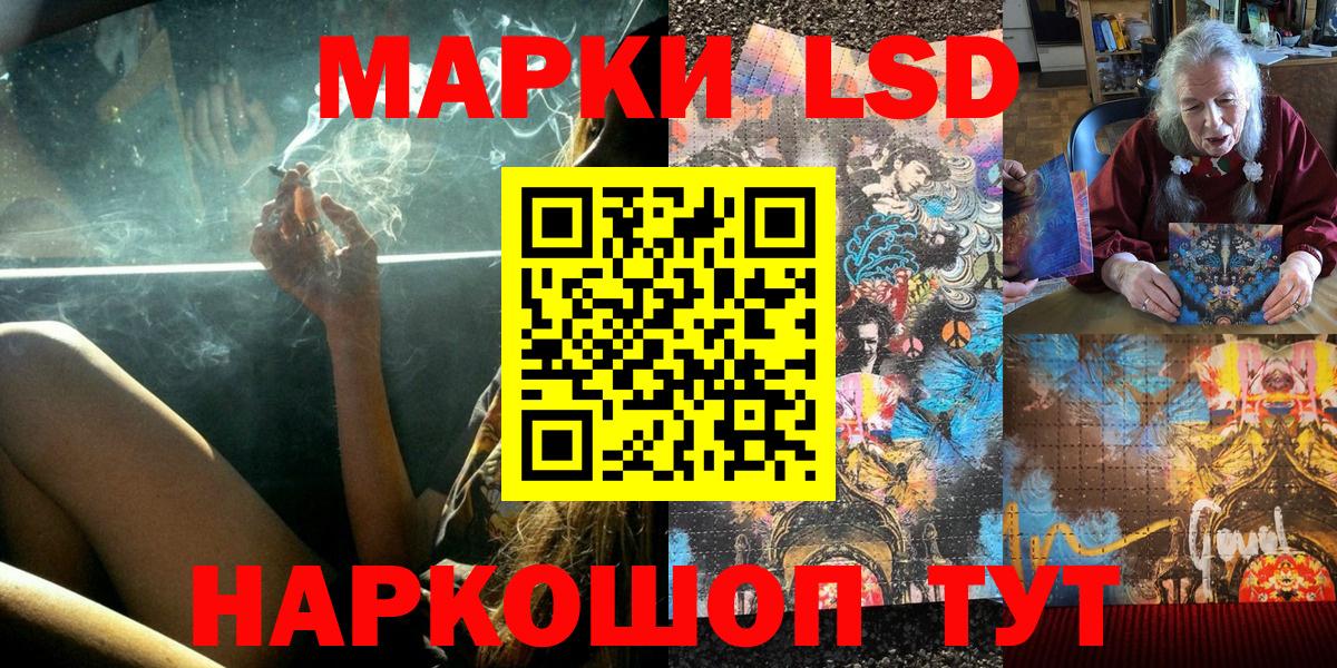Марки NBOMe 1,5мг Люберцы