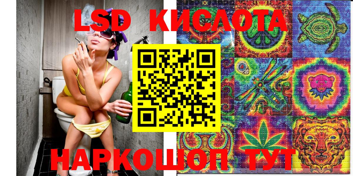 Люберцы  Наркотические марки 1500мкг  Наркотические марки  Вход с VPN 