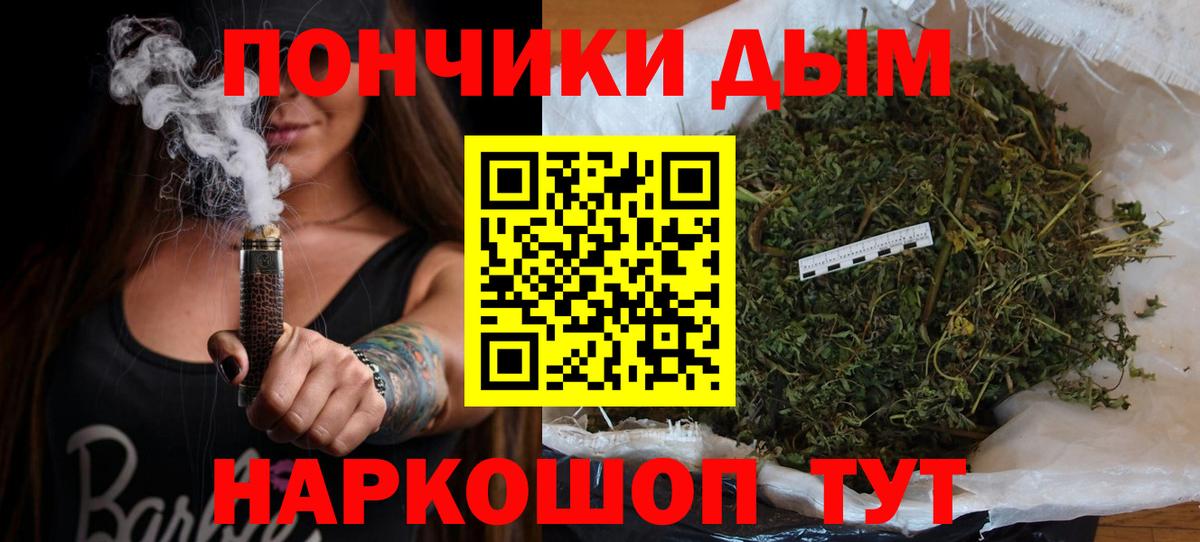 Конопля MAZAR  Марихуана MAZAR  Вход с VPN  Люберцы  Шишки марихуана индика  Бошки марихуана THC 21% 